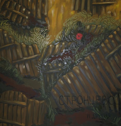 Изображение 105